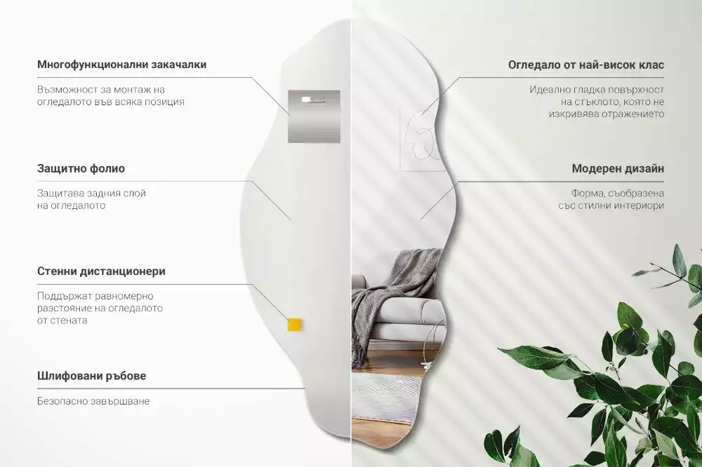 Szabálytalan tükör fal eredeti díszítése