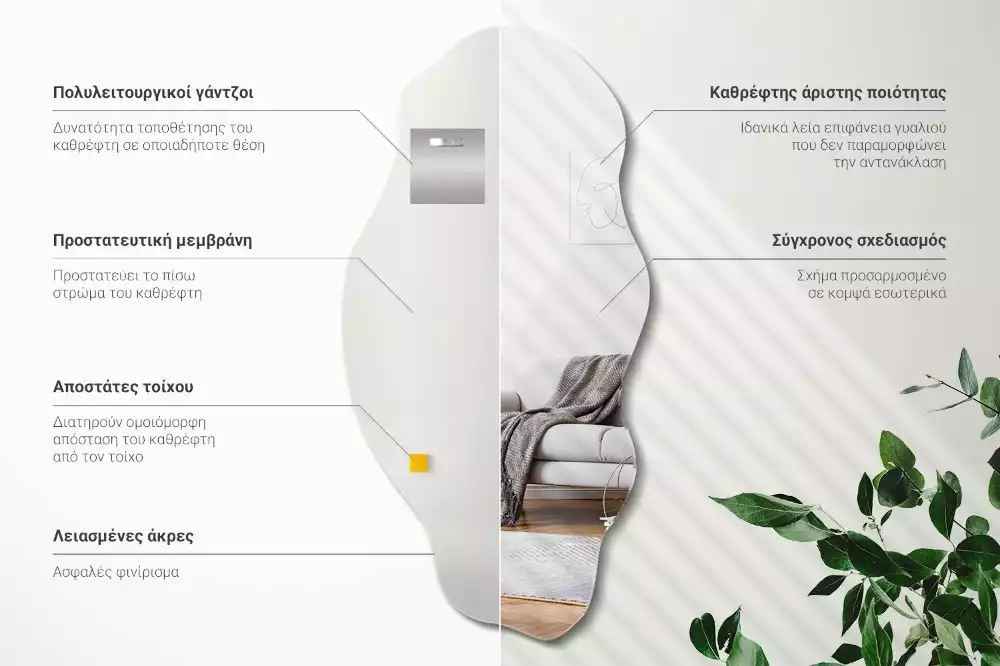 Szabálytalan tükör fal eredeti díszítése