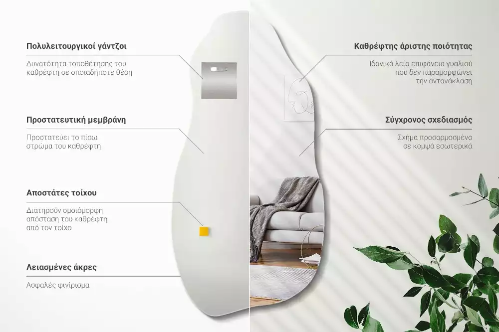 Aszimmetrikus forma tükör lógó folt