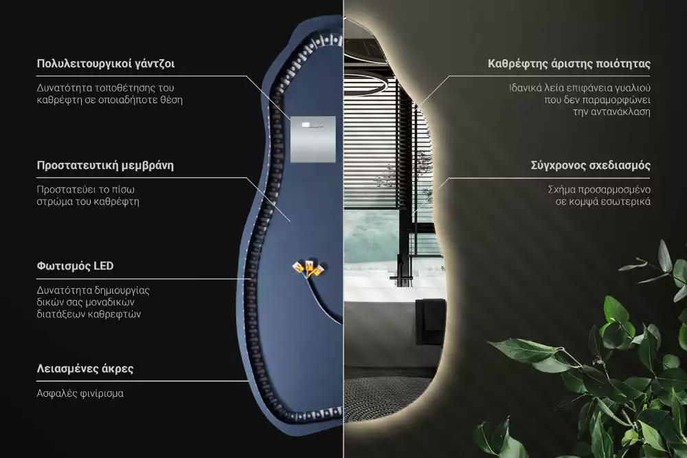 Organikus tükör led világítással elegáns