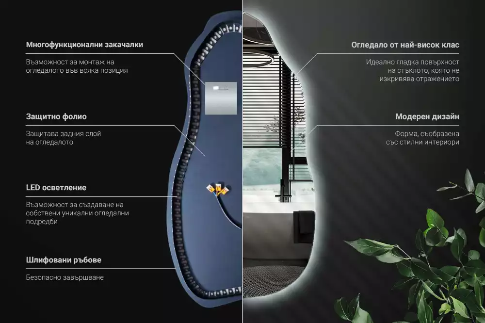 Organikus tükör led világítással elegáns