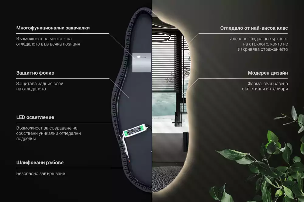 Stílusos tükör led világítással