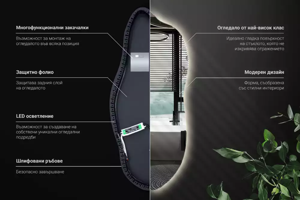 Stílusos tükör led világítással