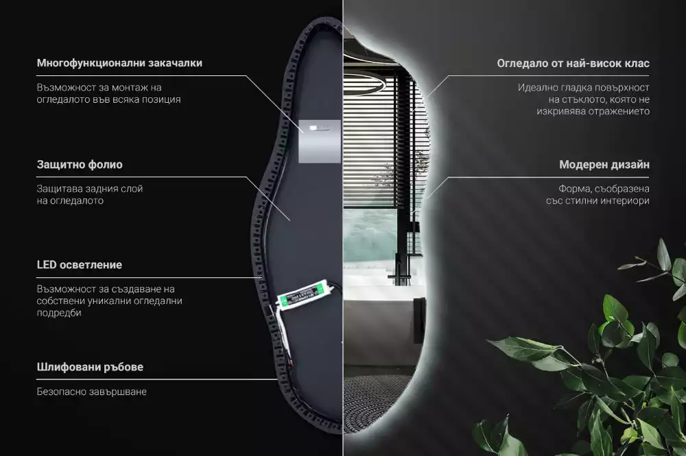 Stílusos tükör led világítással