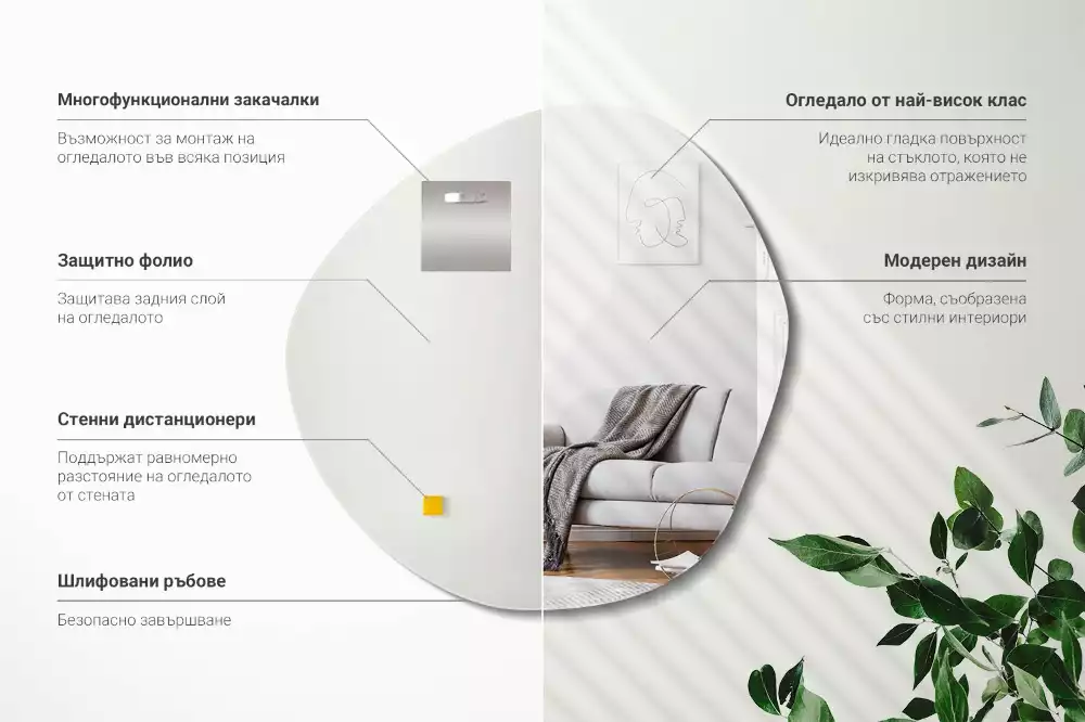 Egyedi alakú tükör felhő