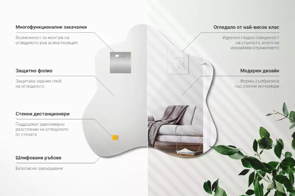 Szabálytalan tükör folt