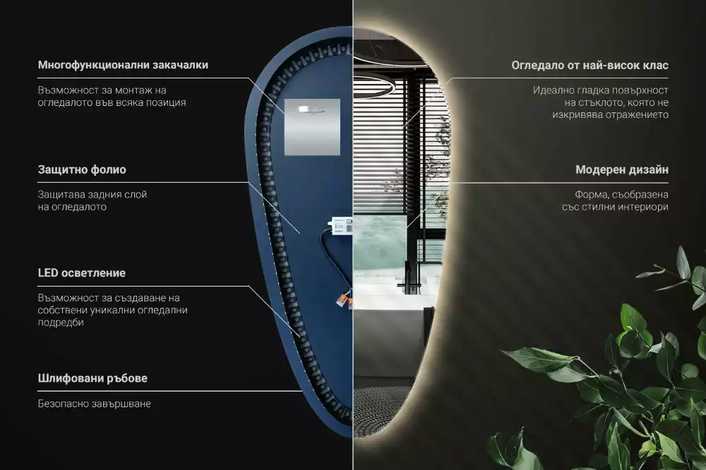 Csepp alakú ledes tükör dekoratív