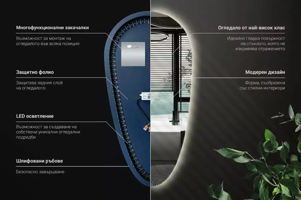 Csepp alakú ledes tükör dekoratív