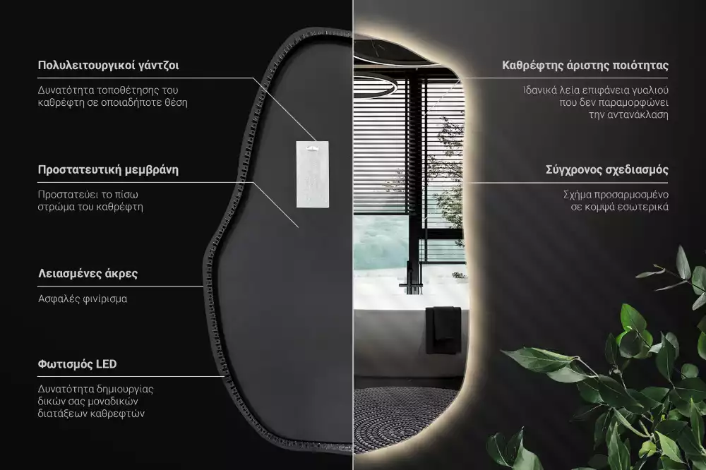 Furcsa forma ledes tükör egyedi