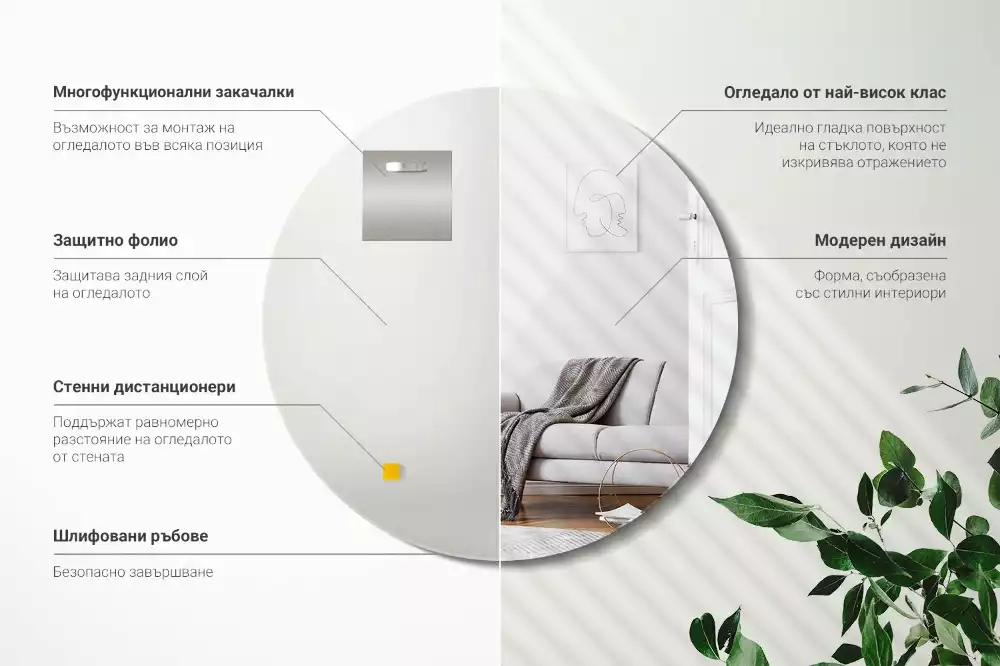 Kerek tükör fal keret nélkül