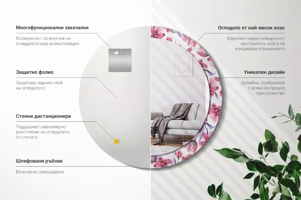 Kerek dísztükör Akvarell virágok