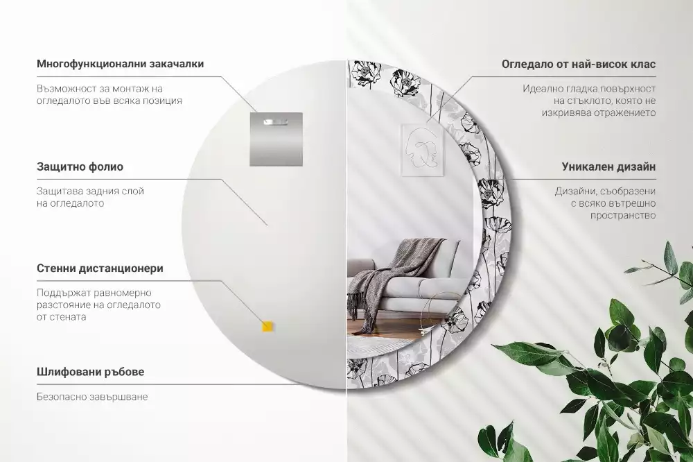 Kerek dísztükör Mák virágok