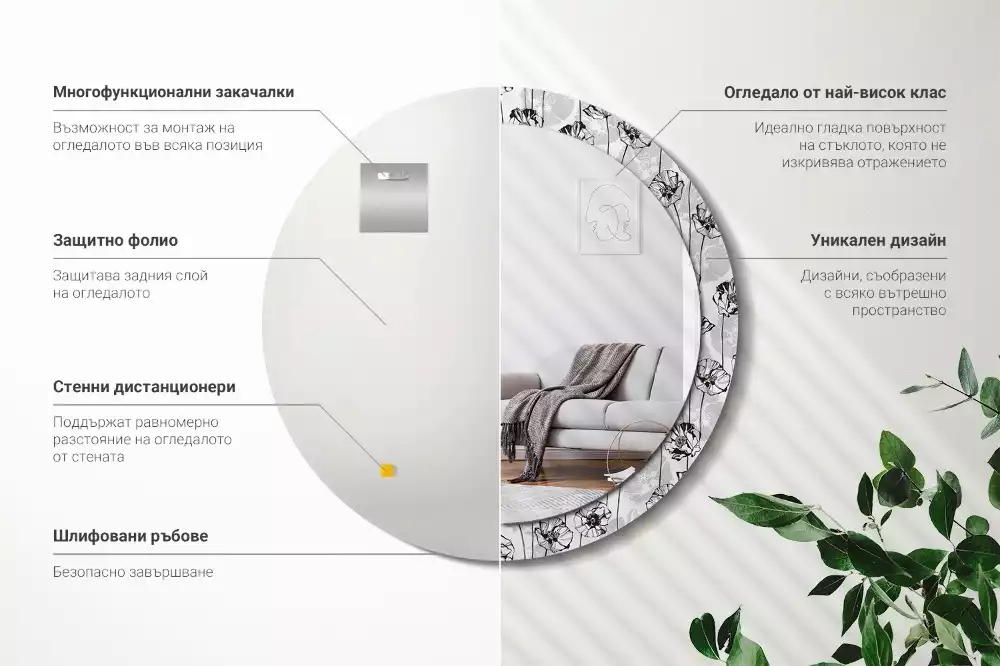 Kerek dísztükör Mák virágok