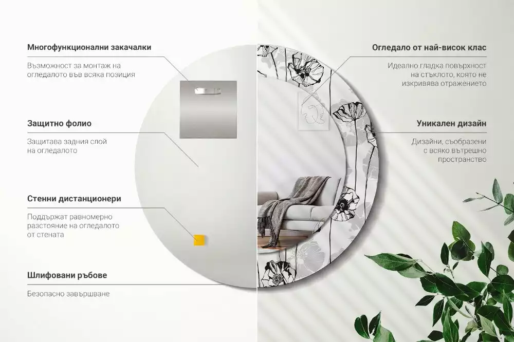 Kerek dísztükör Mák virágok