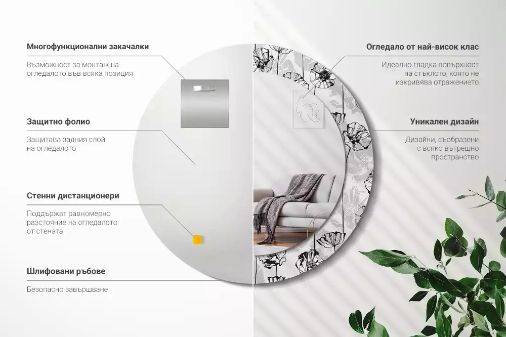 Kerek dísztükör Mák virágok