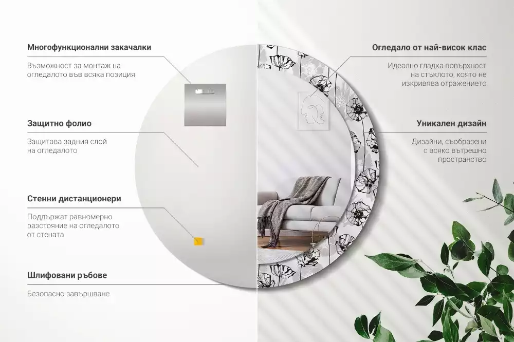 Kerek dísztükör Mák virágok