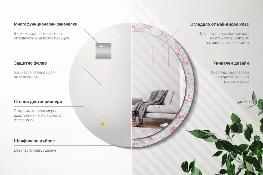 Kerek dísztükör Virágok