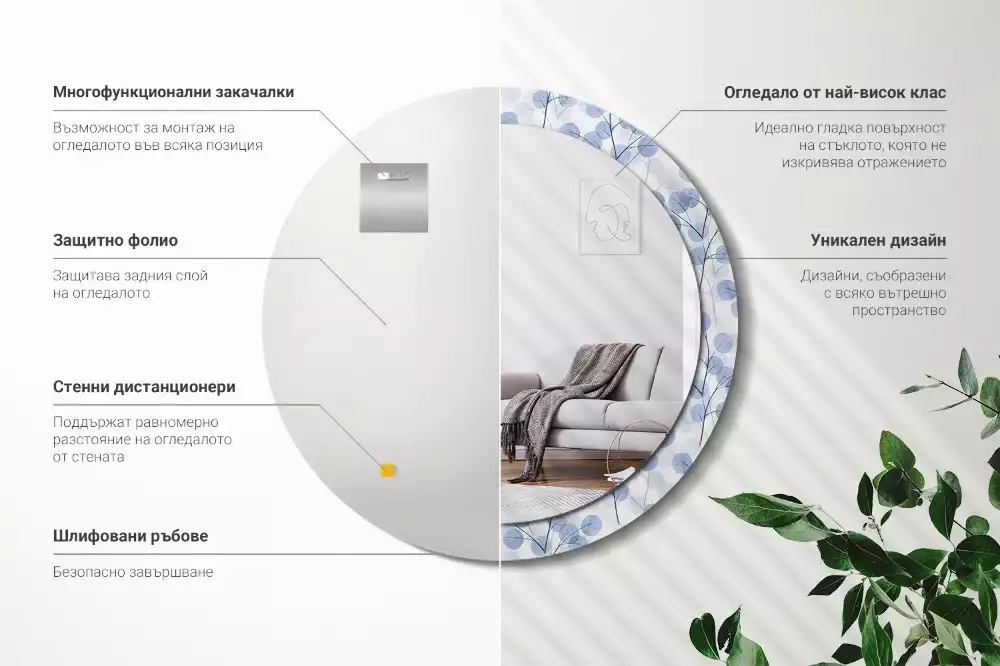 Kerek dísztükör Ágak levelei