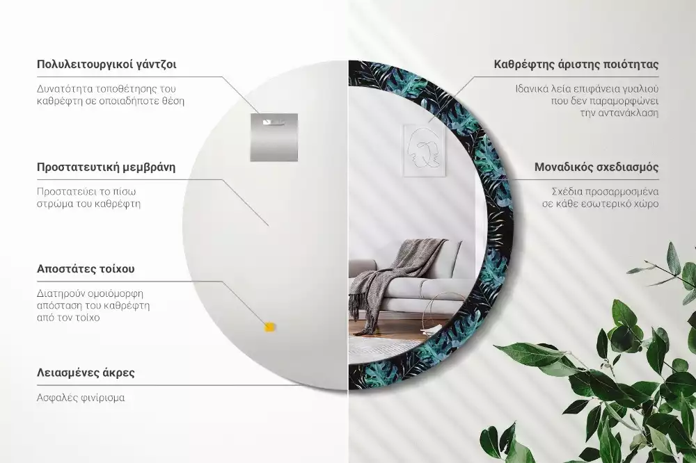 Kerek díszes tükör Egzotikus levelek