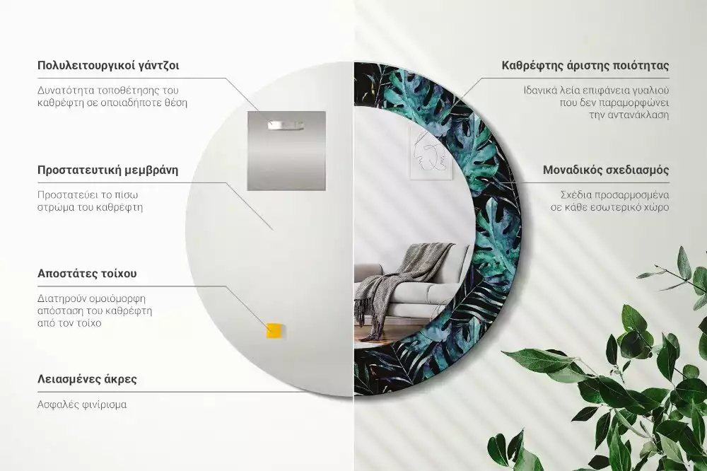 Kerek díszes tükör Egzotikus levelek