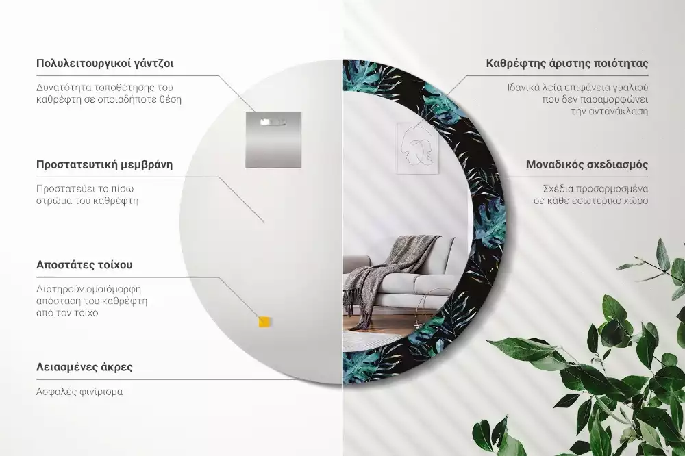 Kerek díszes tükör Egzotikus levelek