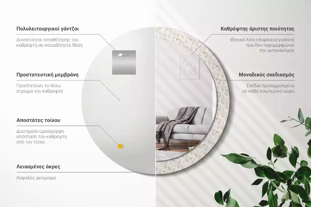 Kerek dísztükör Madártollak