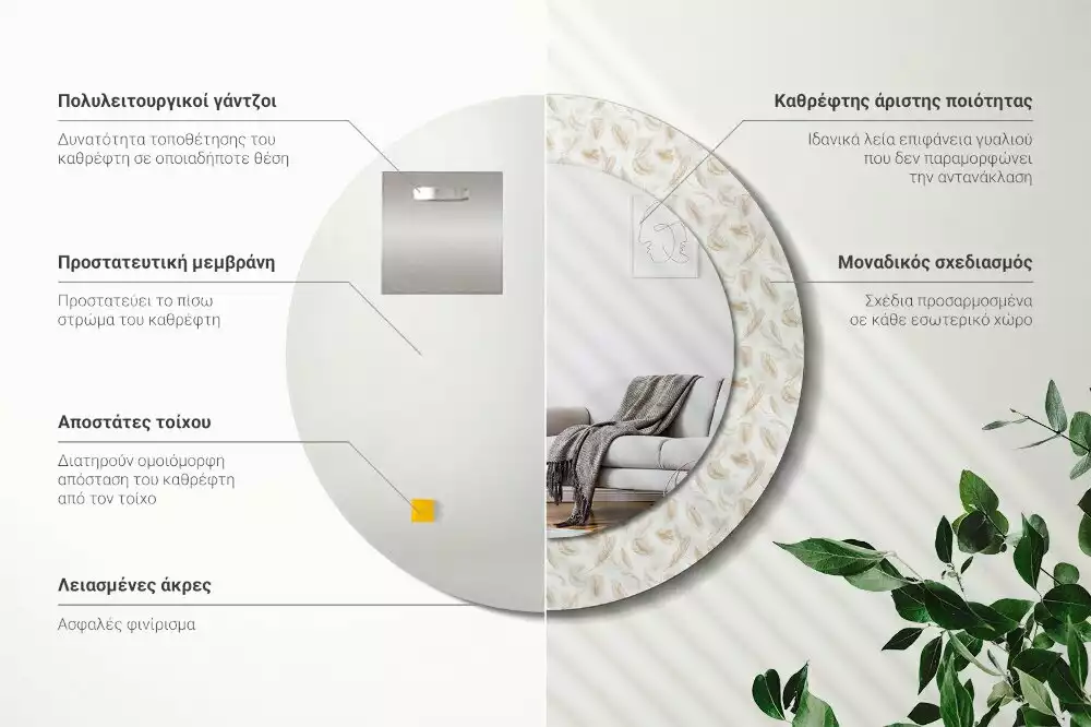 Kerek dísztükör Madártollak