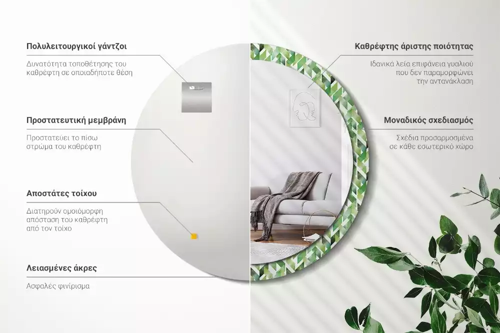 Kerek dísztükör halszálkás