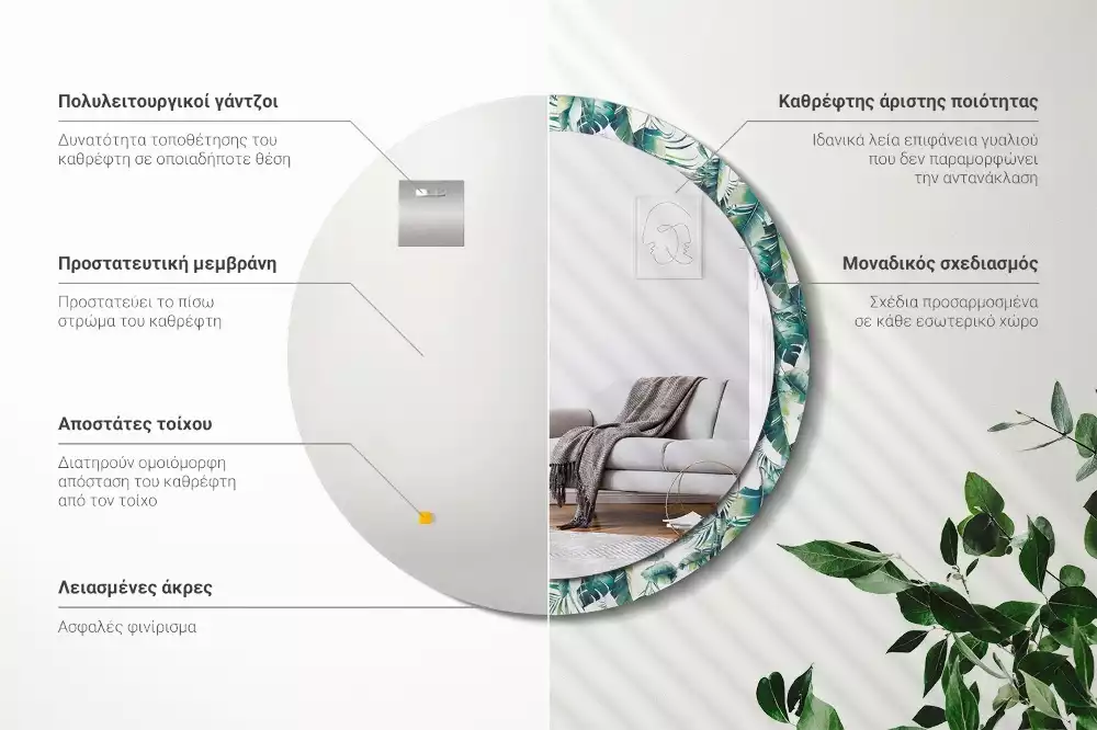 Kerek dísztükör Levelek