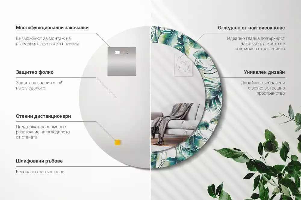 Kerek dísztükör Levelek