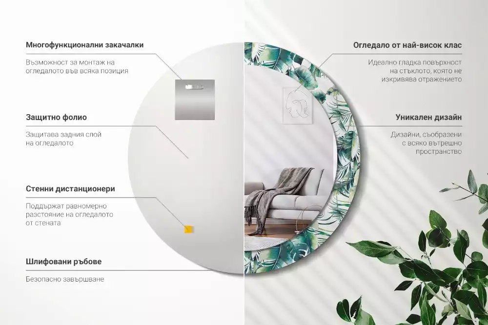 Kerek dísztükör Levelek