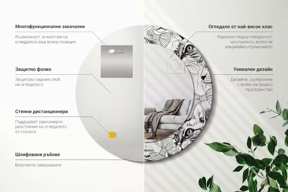 Kerek dísztükör Macskák