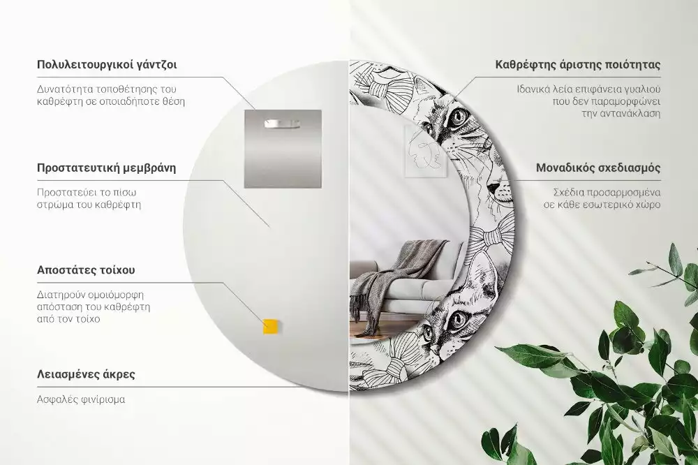 Kerek dísztükör Macskák