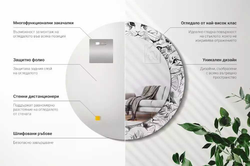 Kerek dísztükör Macskák