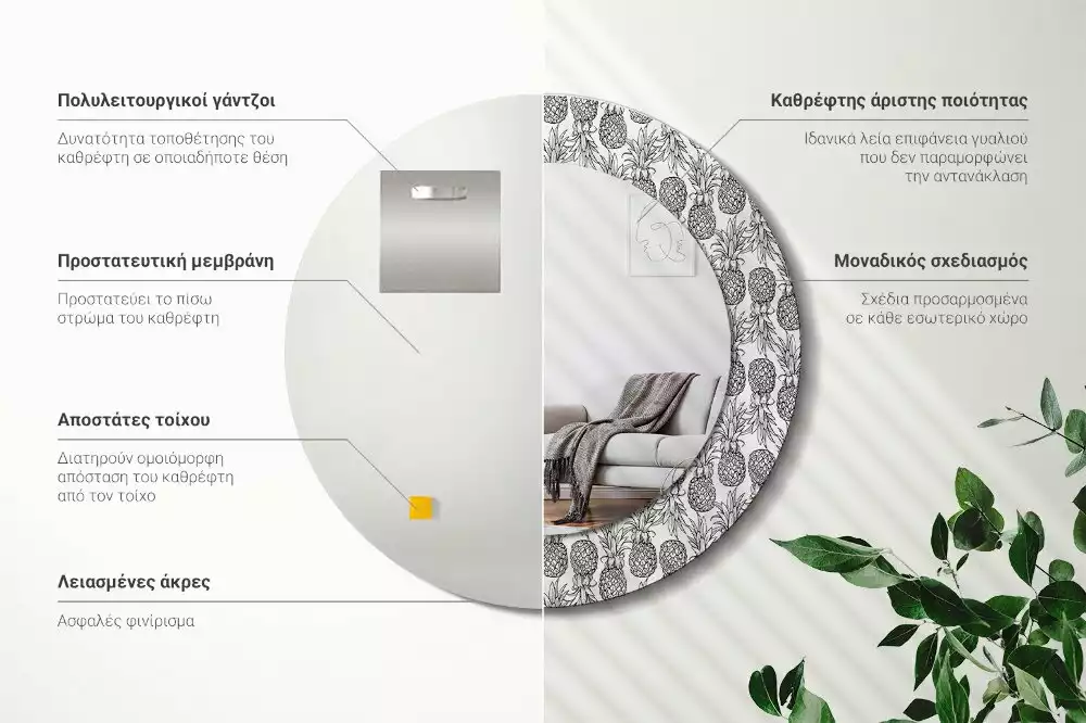 Kerek díszes tükör Ananász