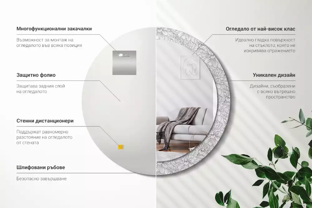 Kerek díszes tükör Lótusz virágok