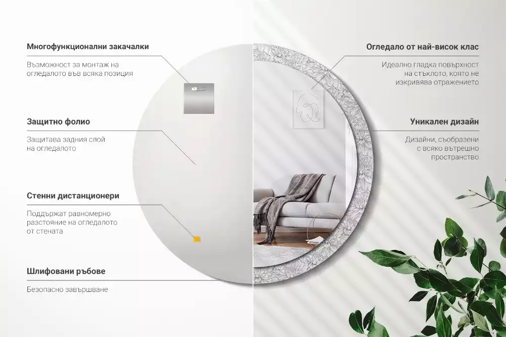 Kerek díszes tükör Lótusz virágok