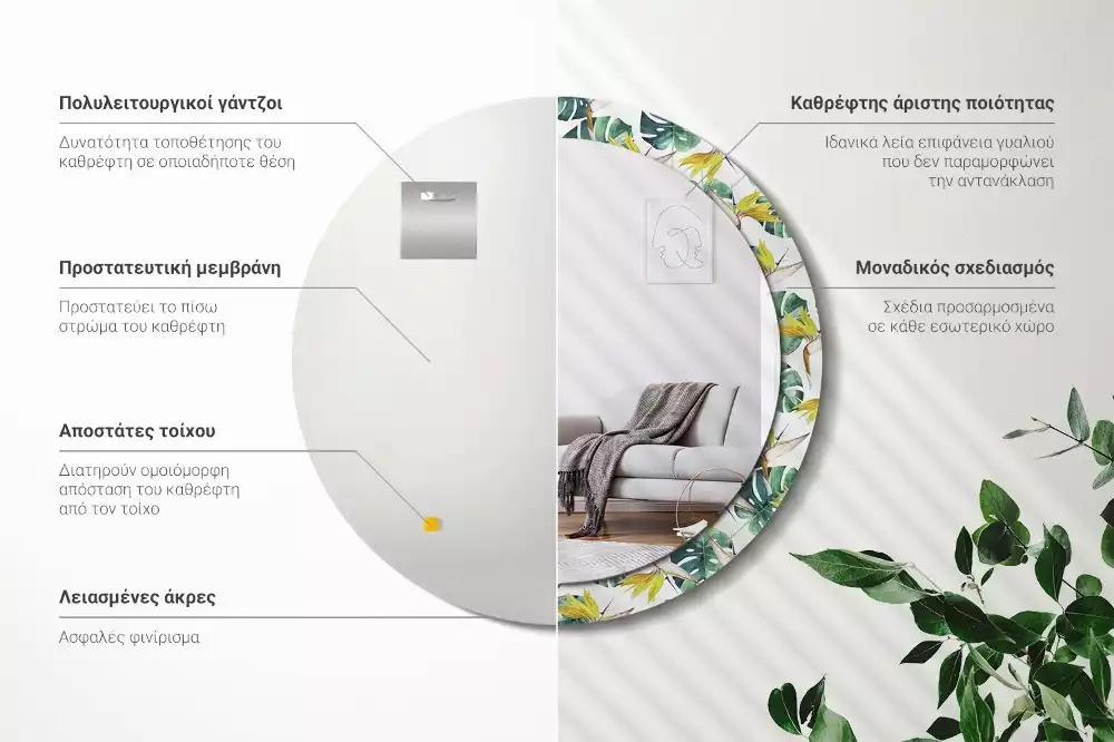 Kerek dísztükör Trópusi levelek