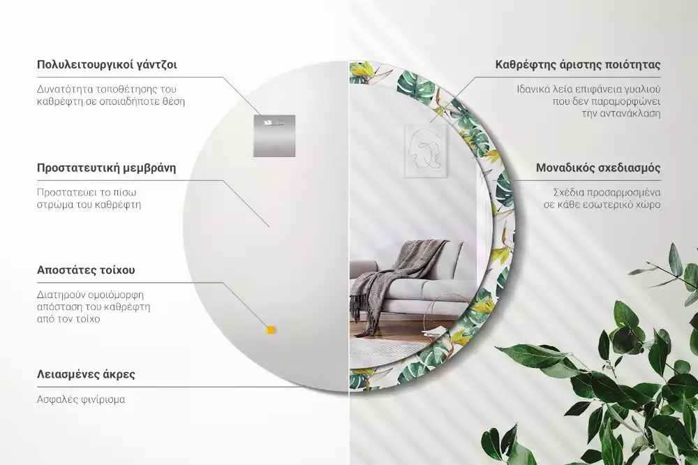 Kerek dísztükör Trópusi levelek