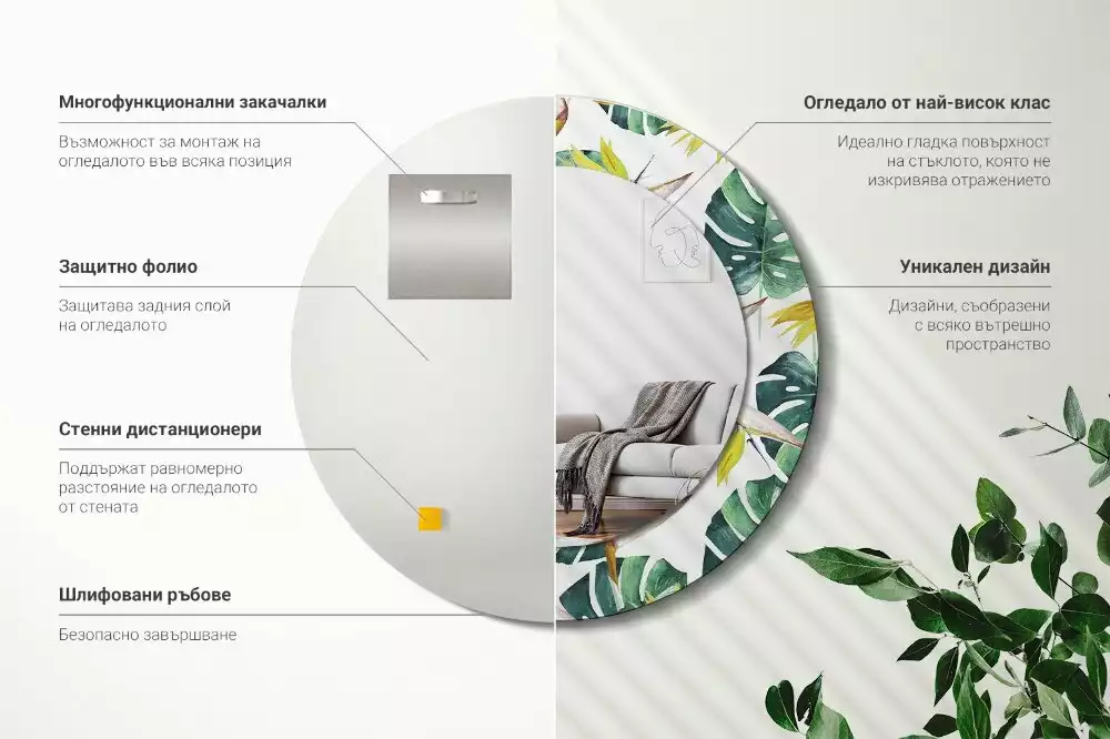 Kerek dísztükör Trópusi levelek