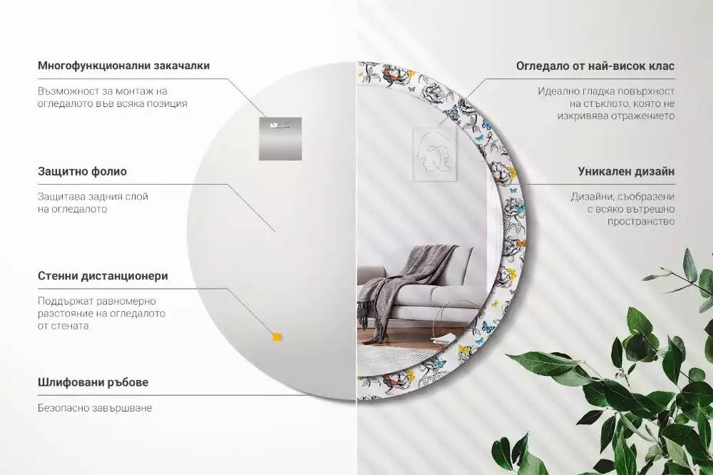 Kerek dísztükör Színes pillangók