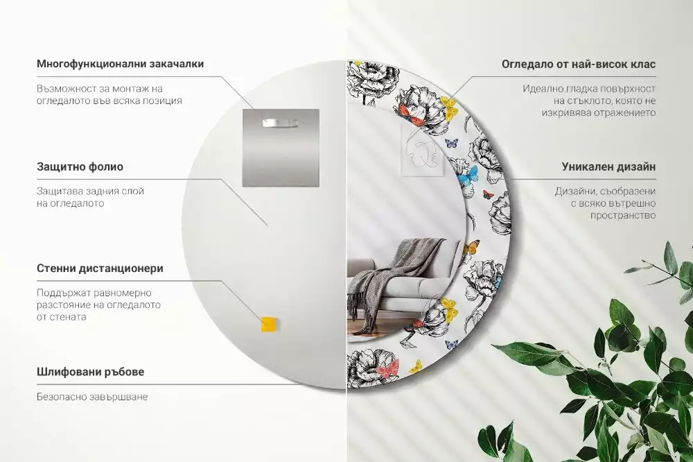 Kerek dísztükör Színes pillangók