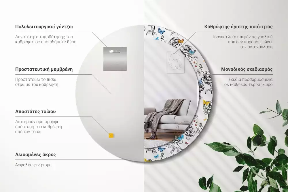 Kerek dísztükör Színes pillangók