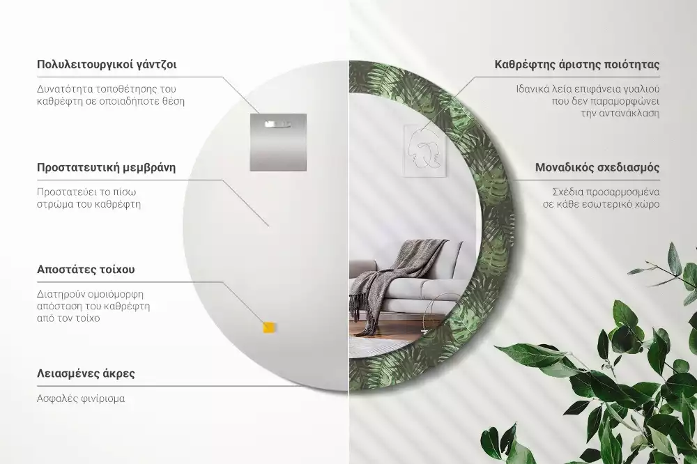 Kerek díszes tükör Trópusi levelek