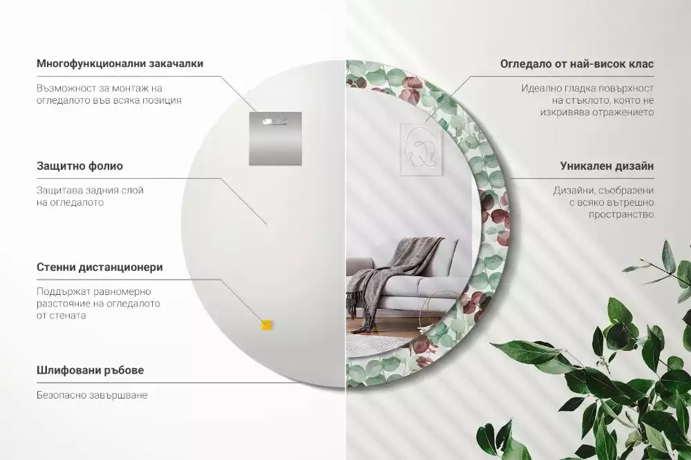 Kerek dísztükör Eukaliptusz