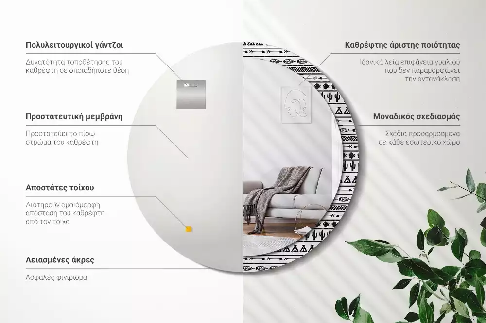 Kerek dísztükör Boho minimalista