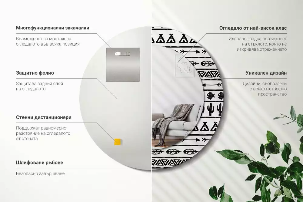 Kerek dísztükör Boho minimalista