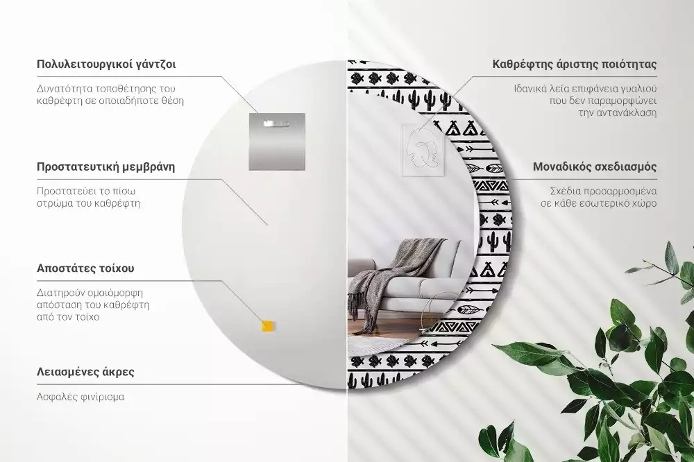Kerek dísztükör Boho minimalista