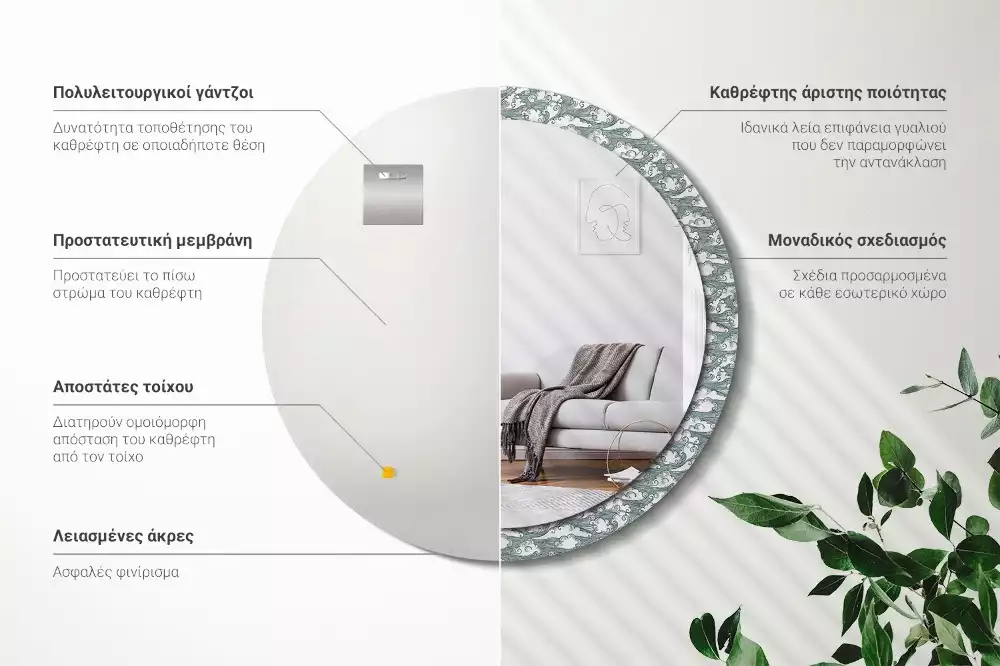 Kerek dísztükör Felhők