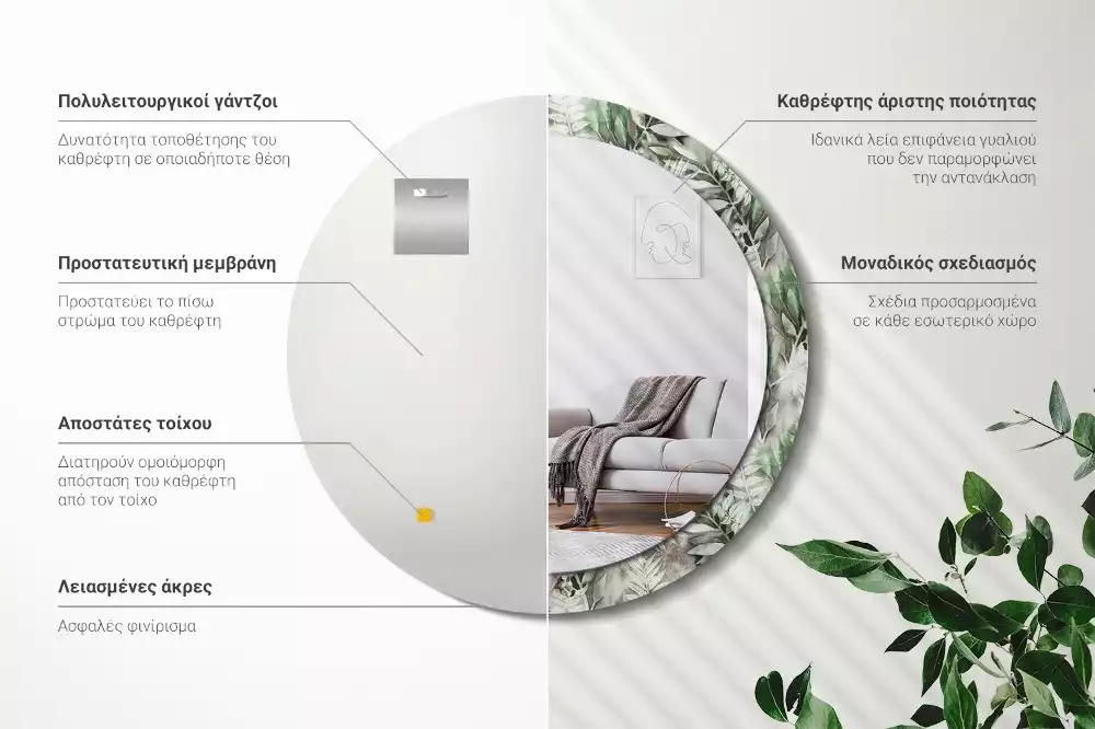 Kerek dísztükör Akvarell levelek